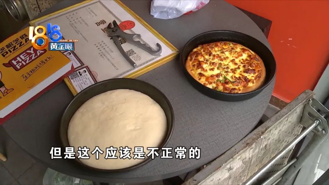 披萨的尺寸是怎么算,披萨怎么算尺寸