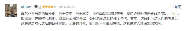 又一部优秀的国产主旋律电影,国产主旋律正能量电影