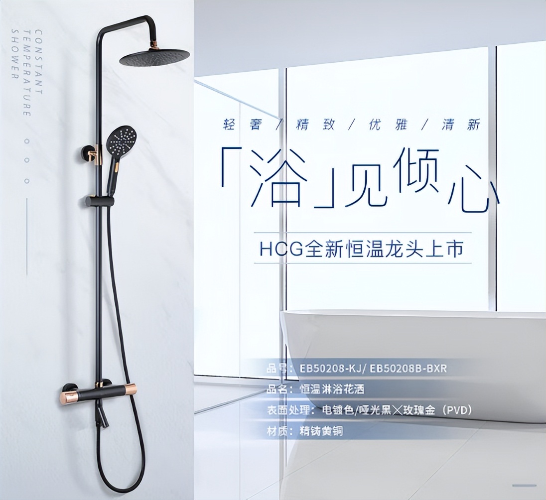 国产花洒哪个品牌性价比高,2020年国产花洒品牌排行榜前十名