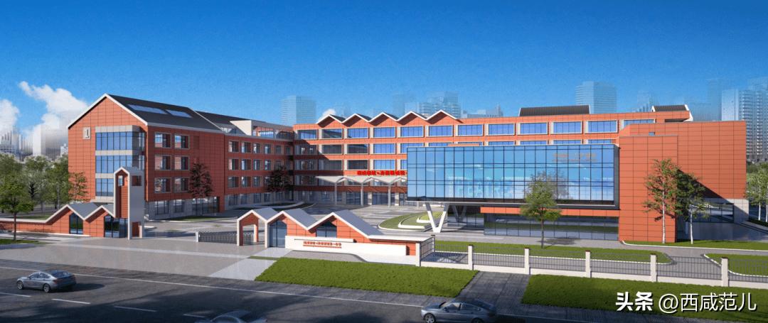 下半年，西咸区域全面“开挂”！学校、医院、道路、产业园兑现