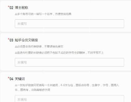 知乎推文抖音小说推文怎么做？详细流程解答