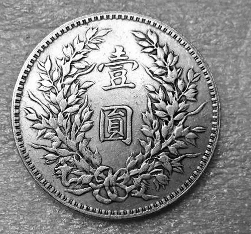 袁世凯只当了83天皇帝，为什么中国却造了7.5亿枚“袁大头”？