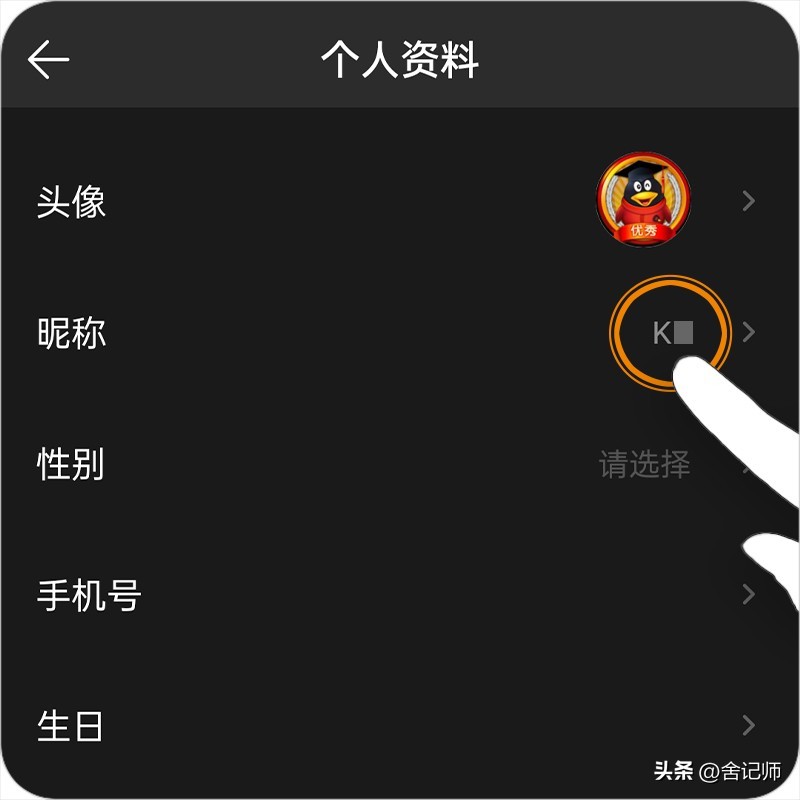 qq音乐怎么改歌曲名字最新,qq音乐怎么改名字改图片