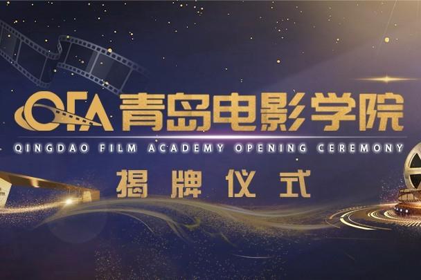 山东省2023艺考专业项目,山东艺术生报考的学校有哪些专业