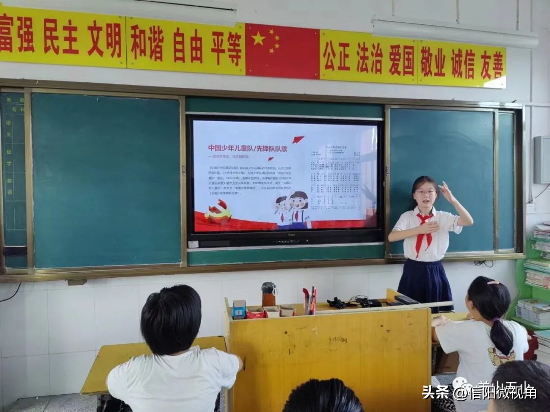 信阳羊山第三小学开学典礼,信阳五中开学典礼