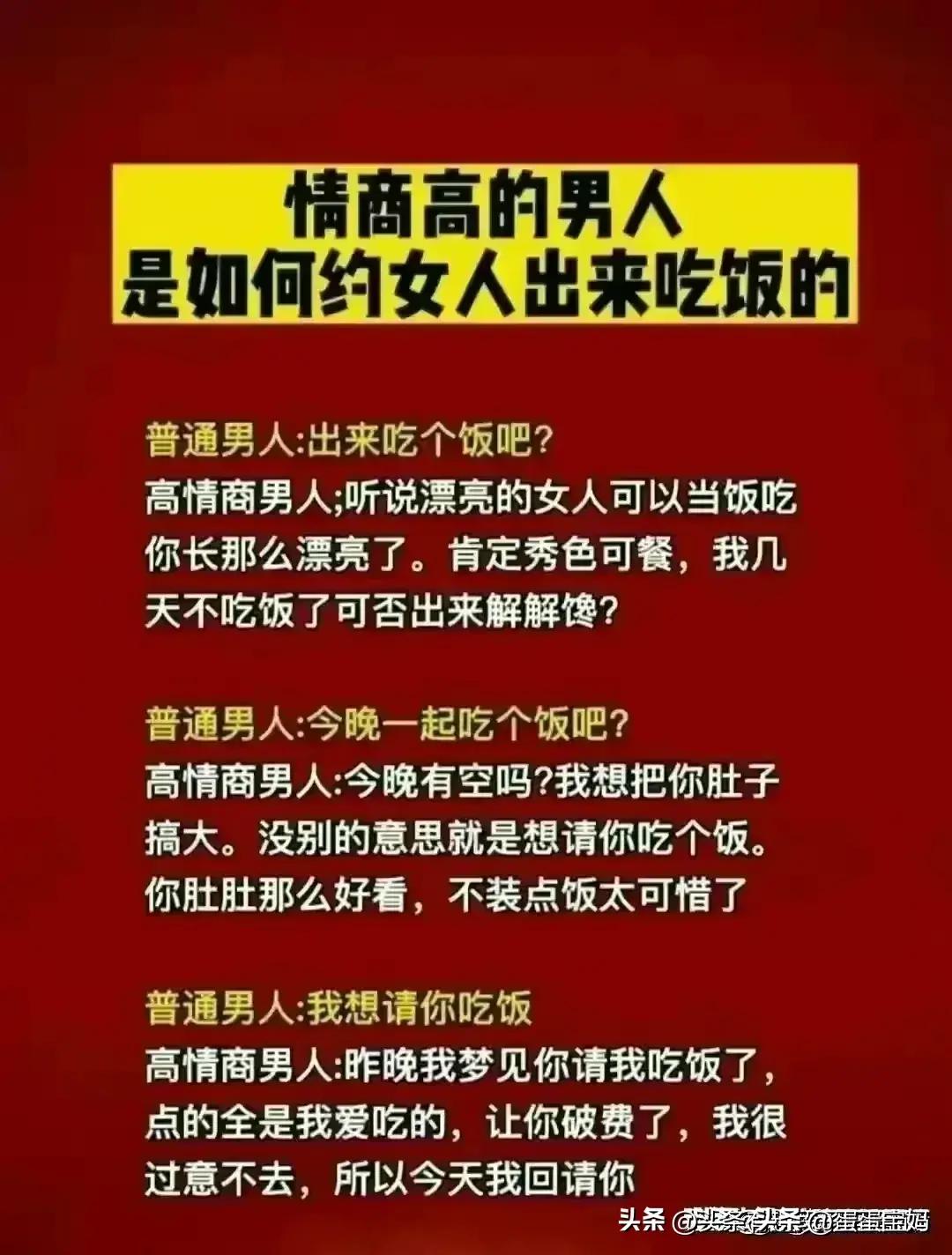 当女人说“好累呀”，高情商男人如何回复？
