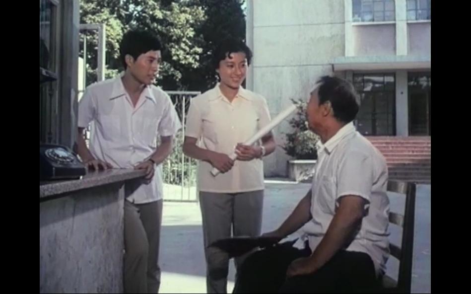 「电影中的上海在哪里?」(8)1979《小字辈》