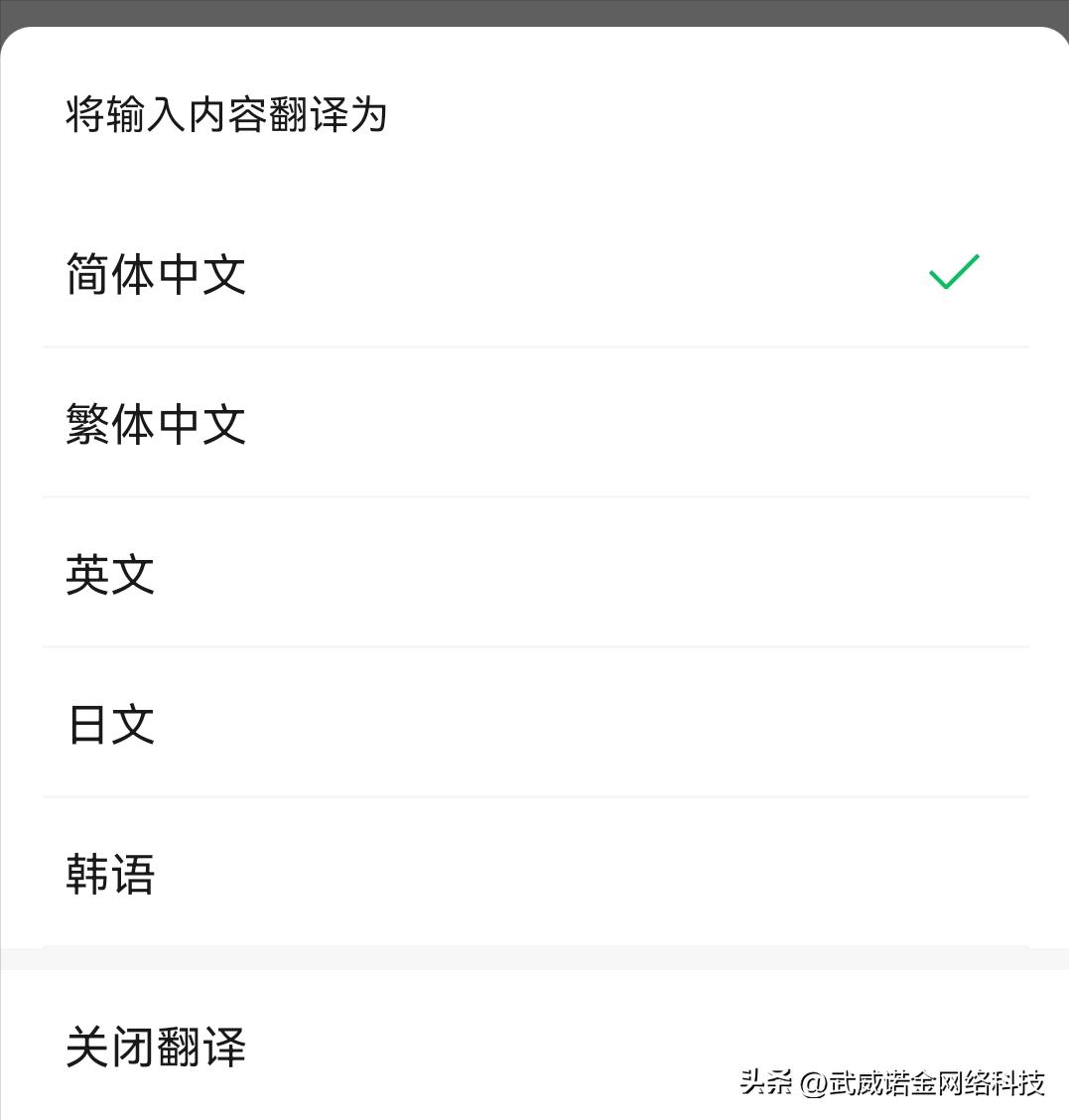 在微信长按2秒可以调出10个超好用的隐藏功能，你知道吗？