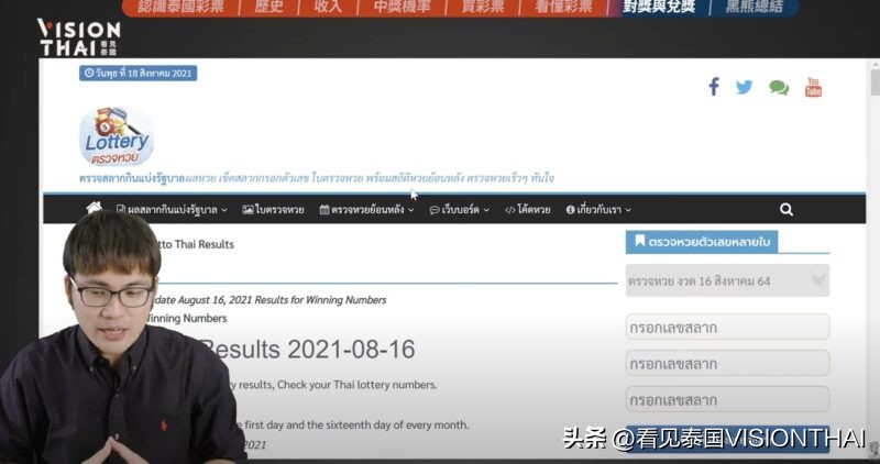 泰国中奖彩票视频,泰国彩票中奖的好处