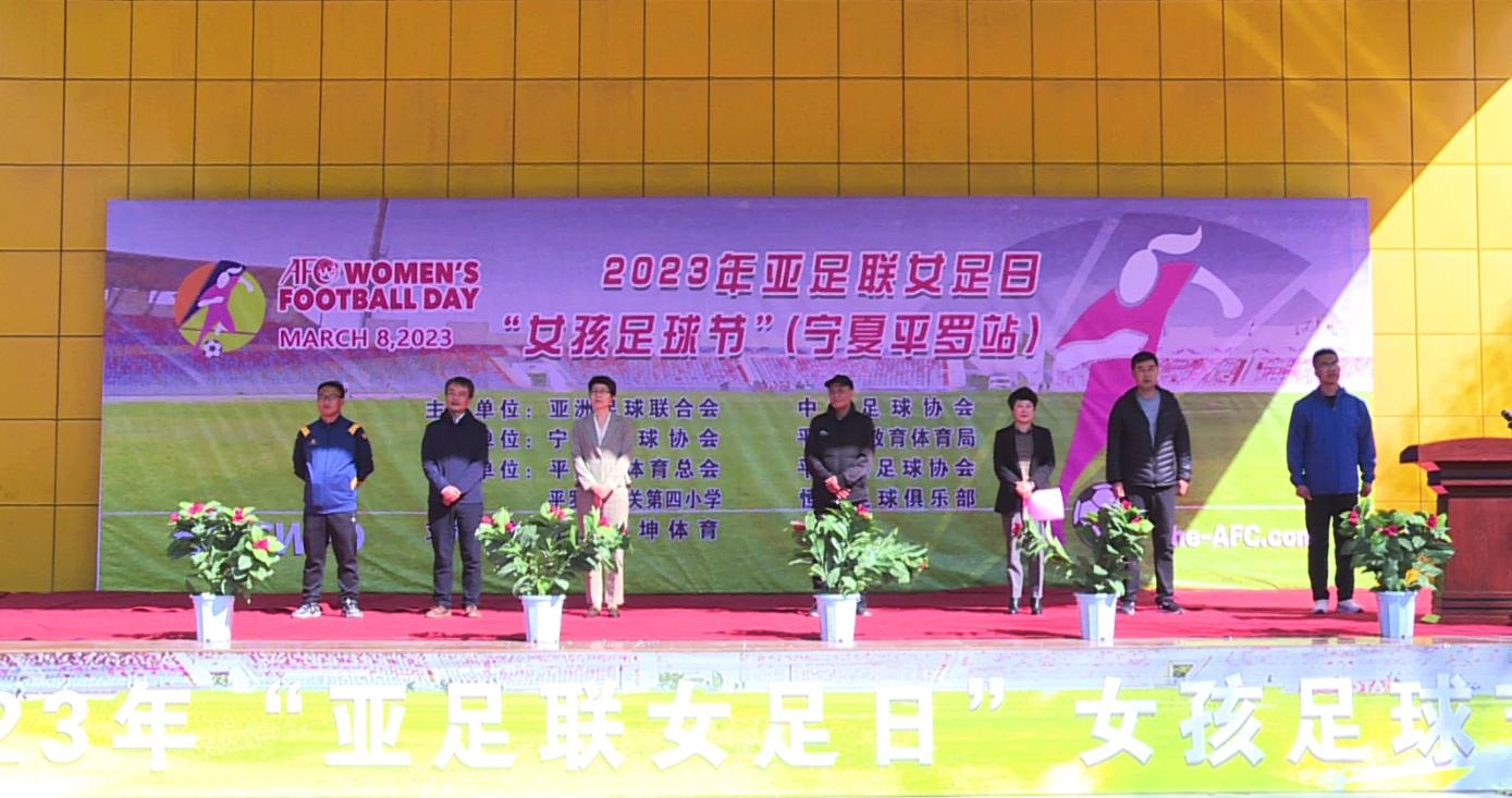 平罗女子足球,平罗女子五人足球联赛