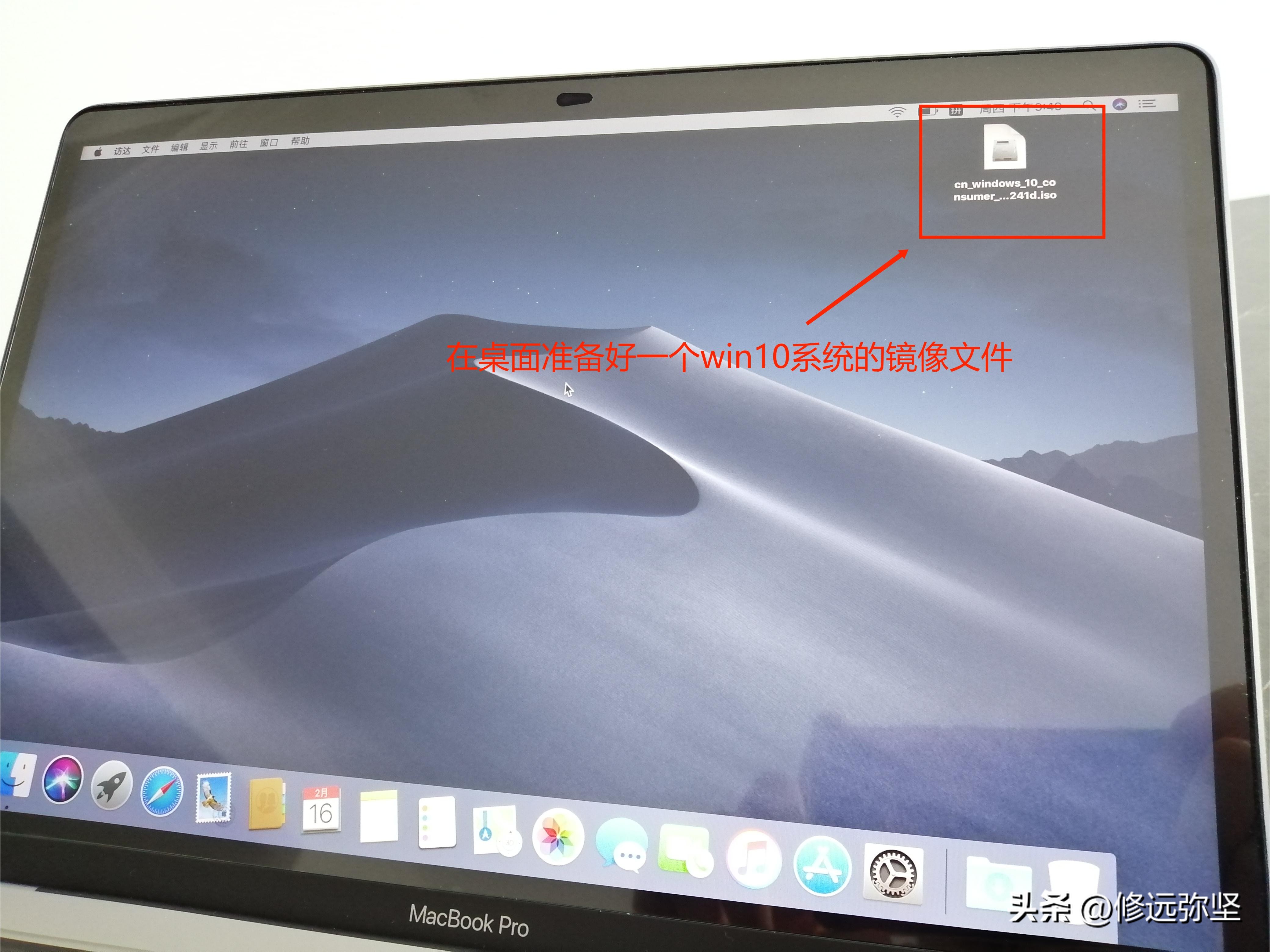 怎么在苹果笔记本上装win10系统,苹果笔记本做win10系统有缺点吗