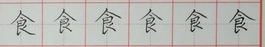 九九高效练字字从丑变漂亮,练字怎么样写得又快又好