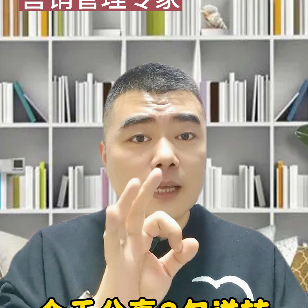 客户嫌贵如何成交？点赞收藏，用起来吧！@DOU+上热门