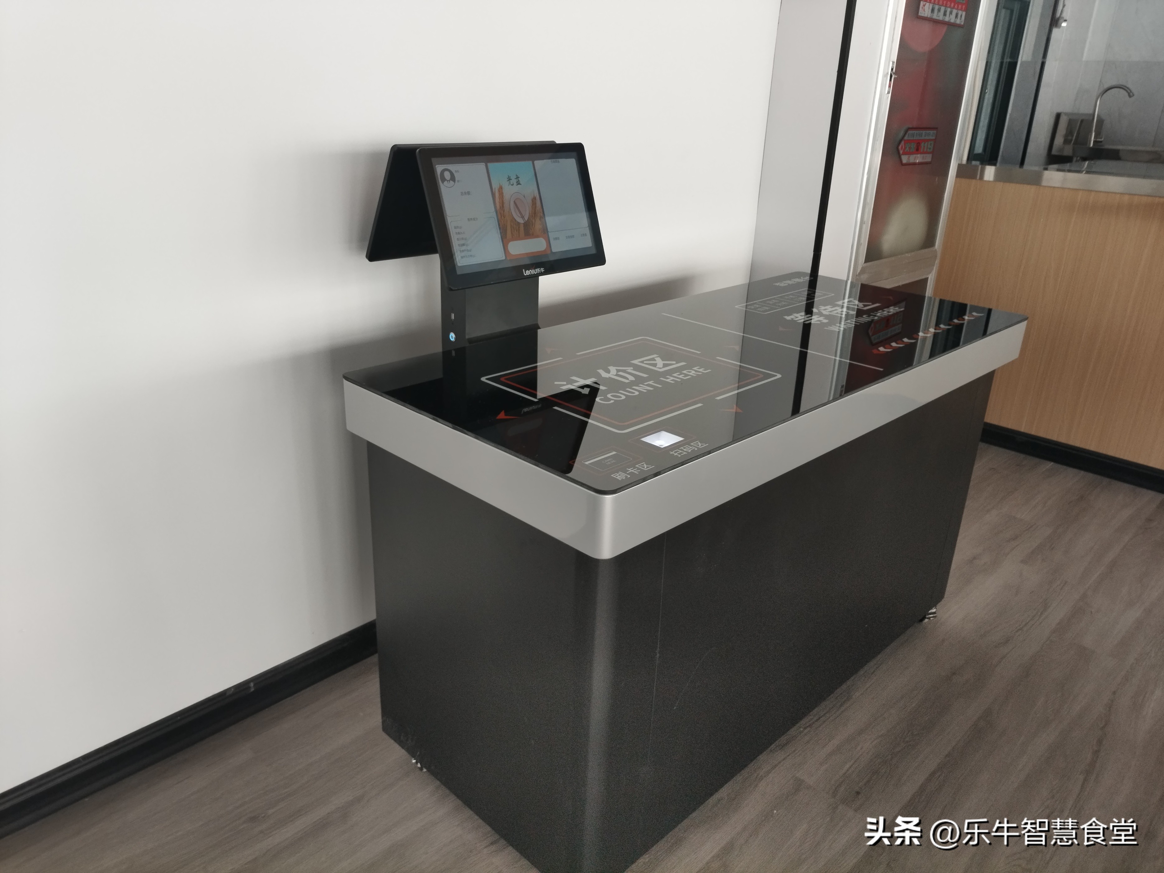 ai智能识别餐台,新人脸识别智慧餐台自助