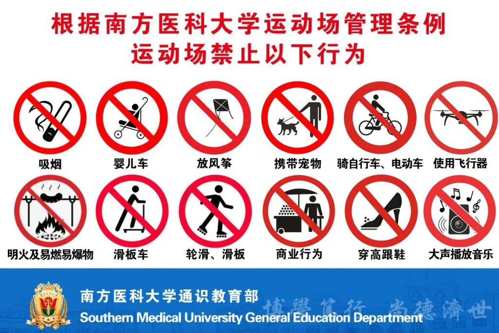 学校体育设施现状,上新学校好吗