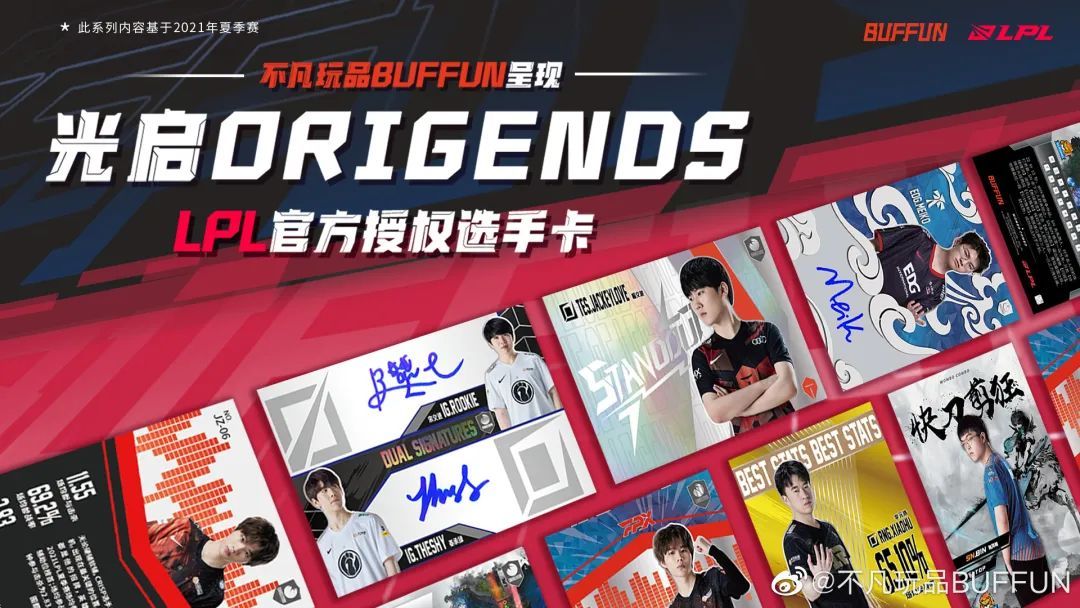 lpl选手卡能干什么,lpl选手卡有用吗