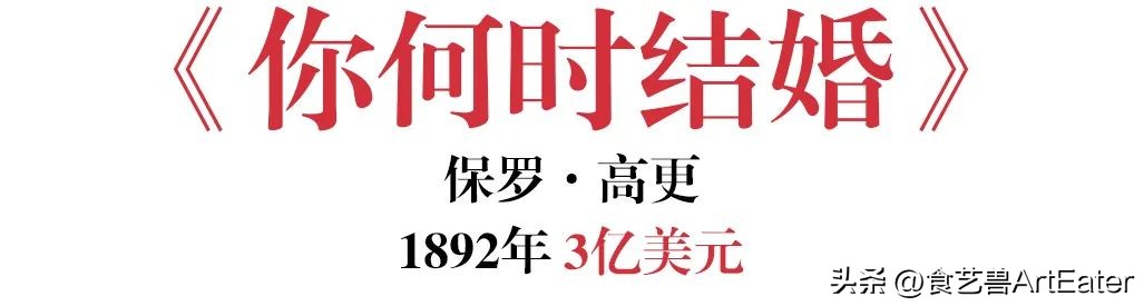 全球最贵的古董拍卖,世界拍卖最贵的艺术作品