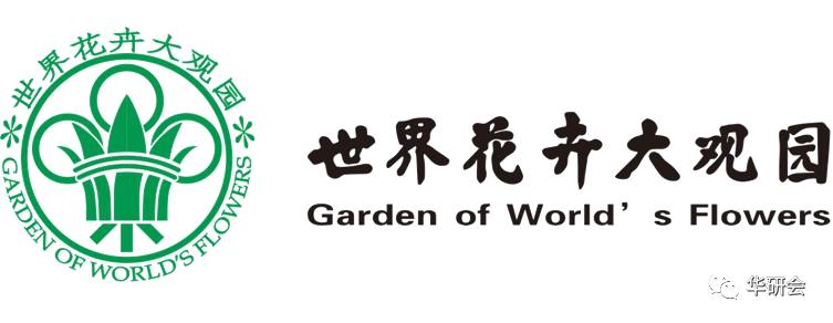 北京第四届汉服文化节地点,成都第五届中国汉服文化节