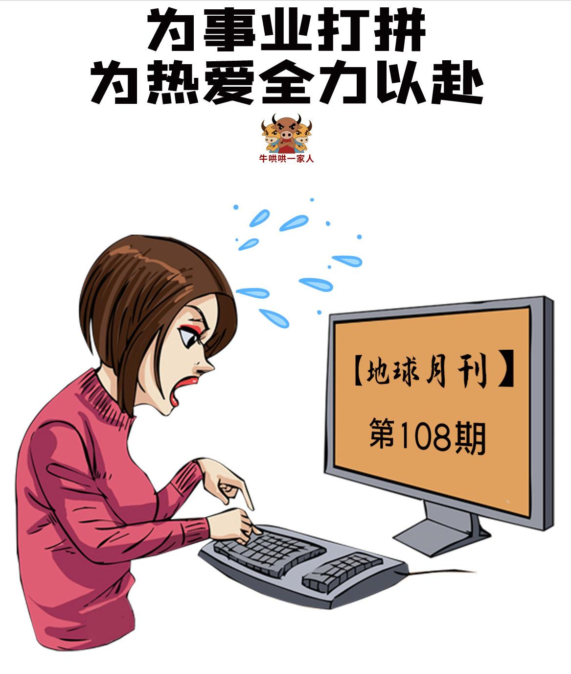 如何应对一个强势独立的女人,女人不狠地位不稳案例