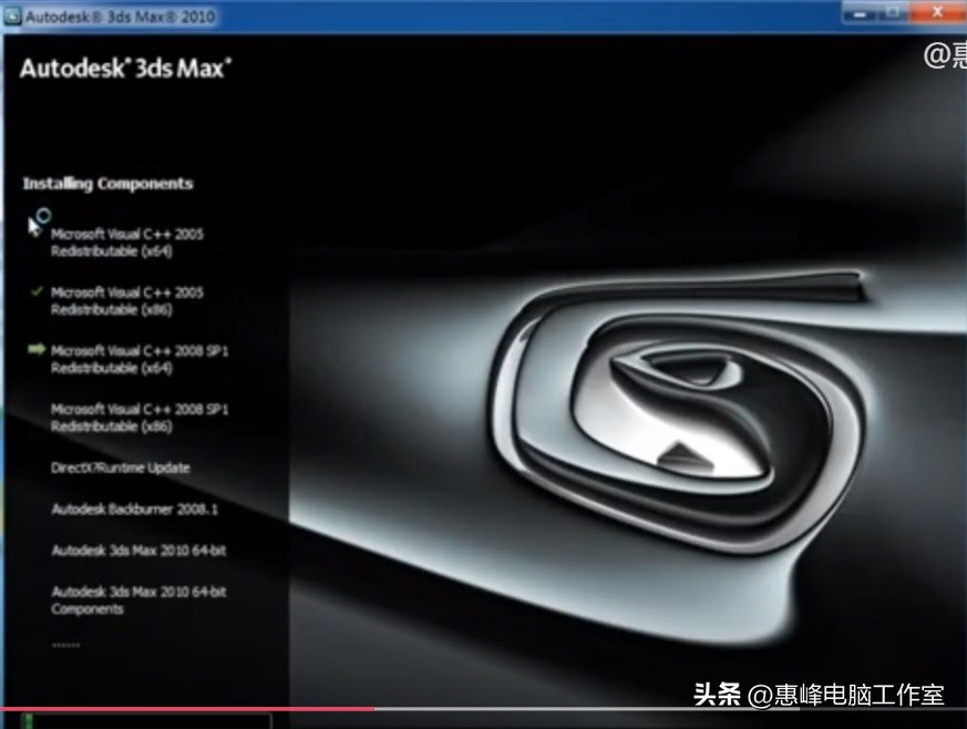 3dmax2010全套教程,20103dmax怎么安装