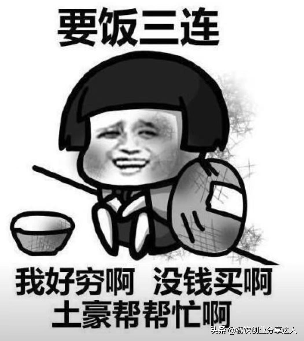 加盟小吃店成本高卖不出去怎么办,加盟小吃店一个月亏损14万