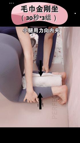 vivi练操前后对比,vivi臀部训练一个月