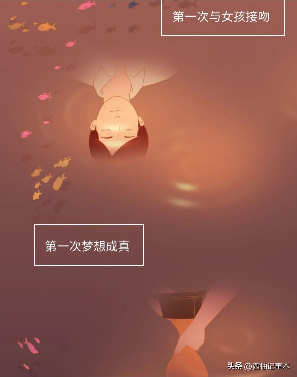 人死后会去哪里？来听一听濒死体验者的亲口讲述