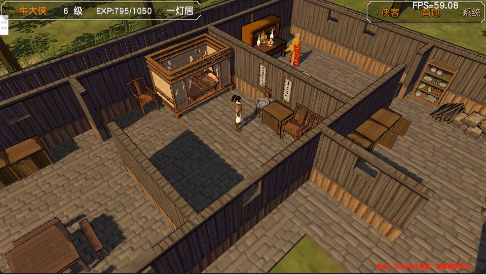 金庸群侠传苍龙1028开局攻略,金庸群侠传3d重制版攻略全流程