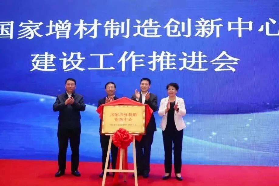 2022中国3d打印行业报告,中国3D打印公司排名