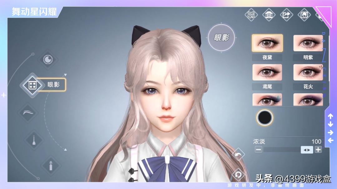 甜蜜共舞,线上约会!一场炫舞音游的“文艺复兴”