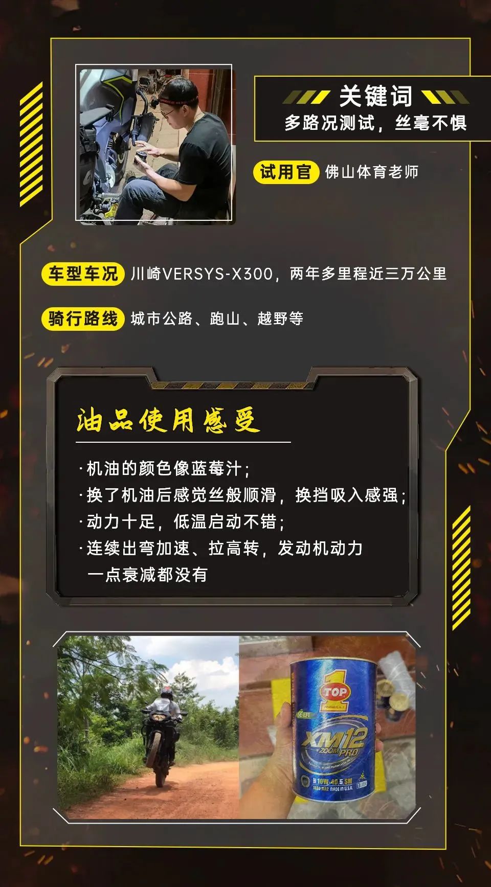 冬天封车需要换机油吗,封车步骤