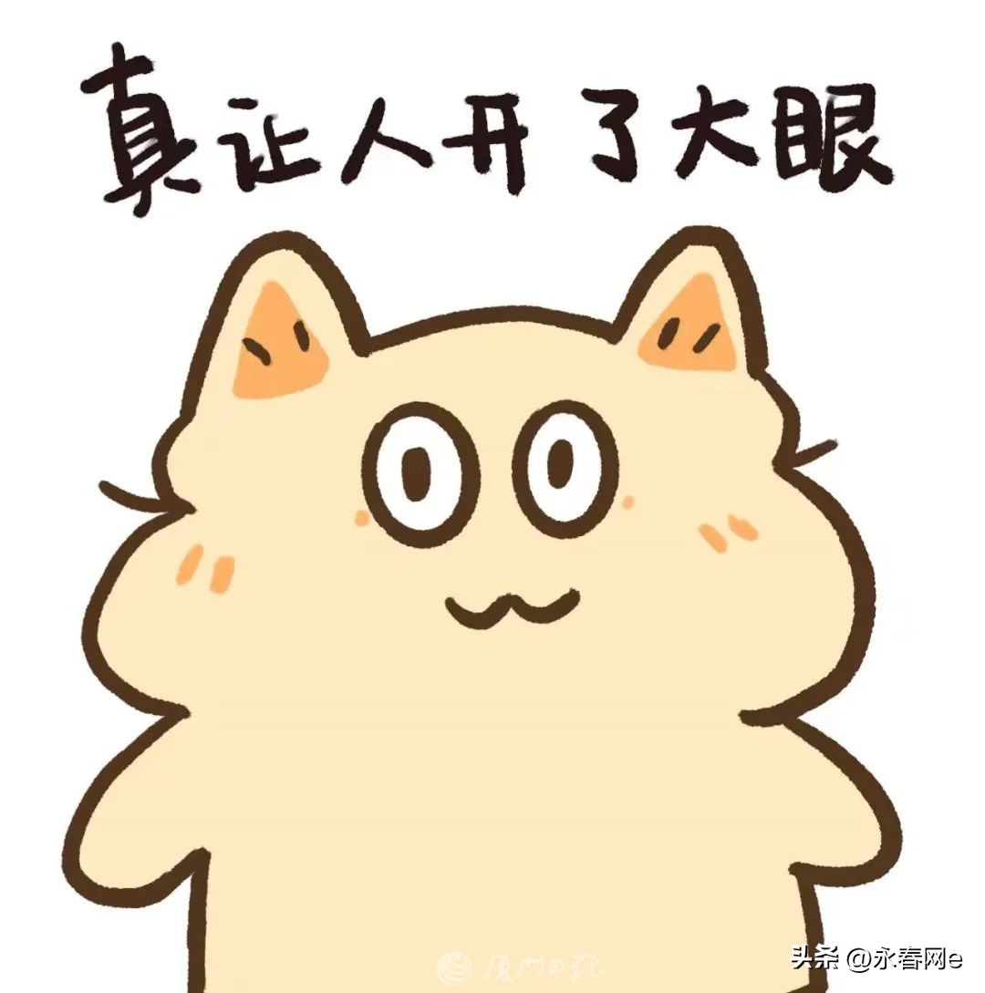 永春女子被骗案例,一女子炒股被骗70万