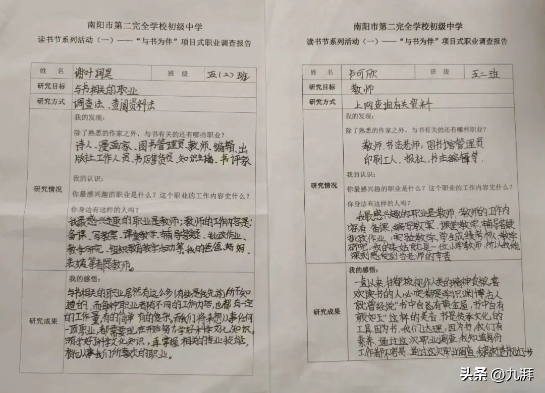 阅读启迪智慧理想照亮未来读后感,阅读启迪思想经典照亮人生
