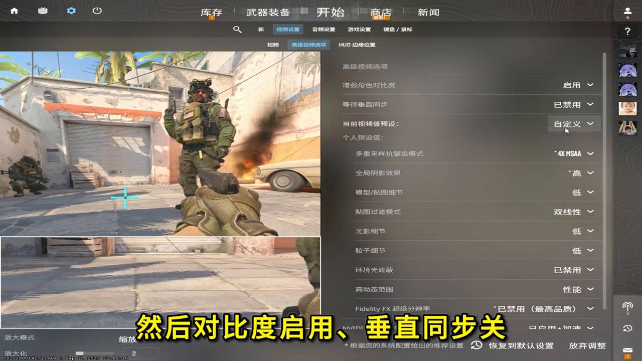 cs2设置怎么调更流畅帧数更高,cs2最佳画面设置和帧数优化