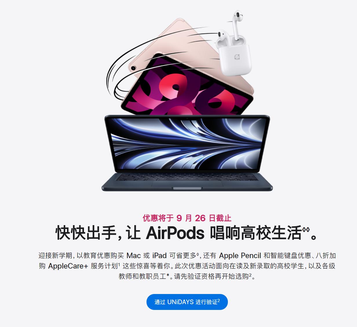 苹果官翻机可以折扣换新吗,苹果官翻机没有三包吗