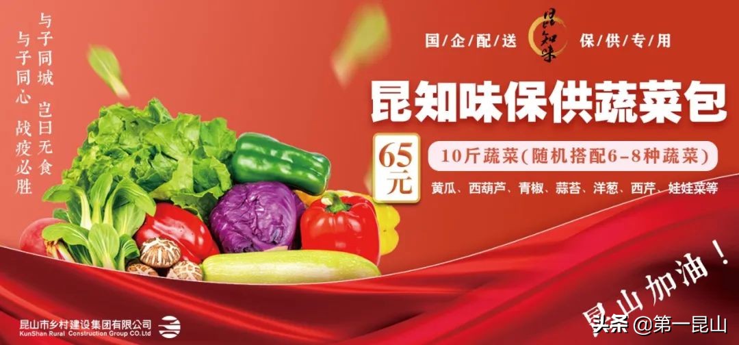 码上购,码上购蓝色版