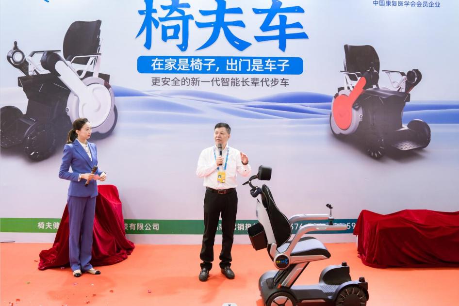 椅夫智能老人代步车,椅夫智能代步车品牌旗舰店