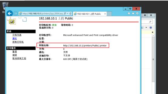 windowsserver2012打印机服务器管理,windowsserver2016如何安装打印机