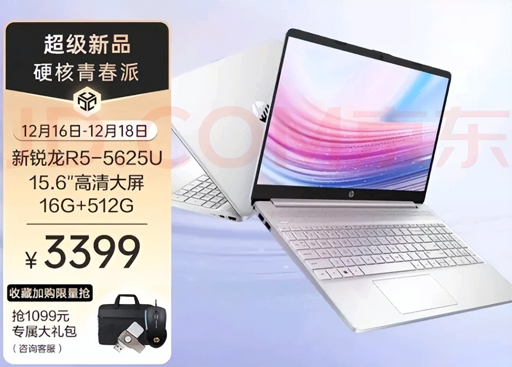 收藏笔记本电脑最好的平台,老笔记本收藏