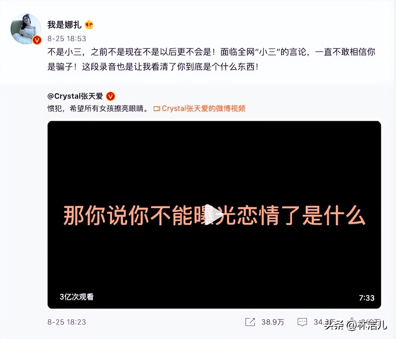 娜扎热巴颜值对比,热巴娜扎黑长直