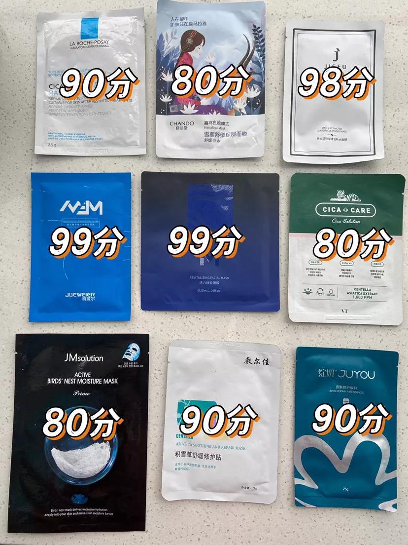 好用的国货面膜公认最好用的,平价国货面膜修复脸上坑坑洼洼