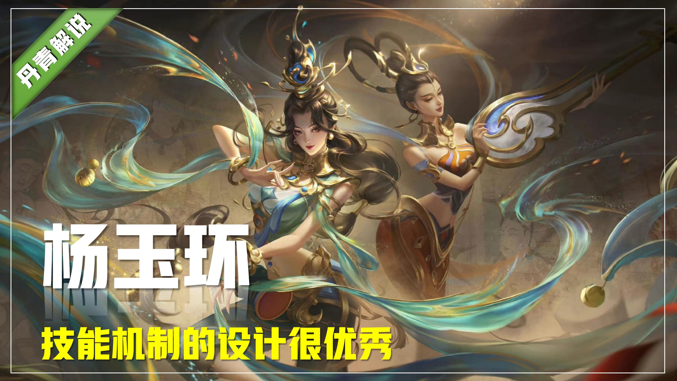 王者荣耀三大强势法师排名,冷门法师哪个比较好拿省牌