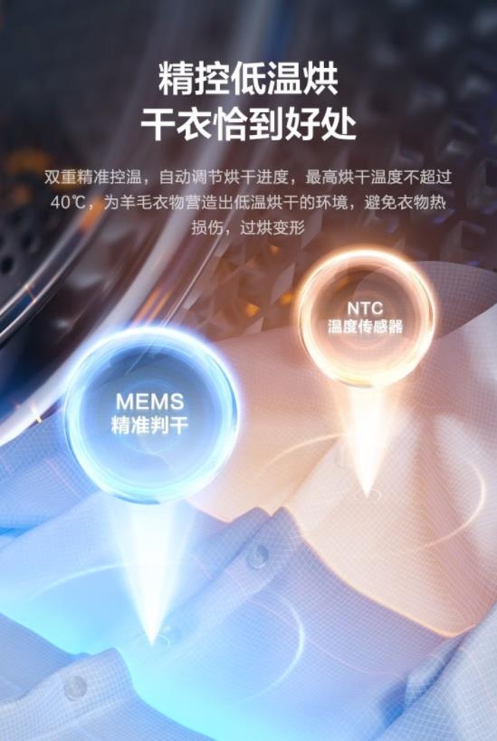 回南天最佳湿度,回南天自救攻略