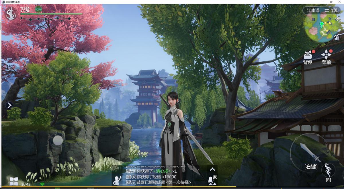 剑侠世界3最新消息,剑侠世界3预约礼包怎么领