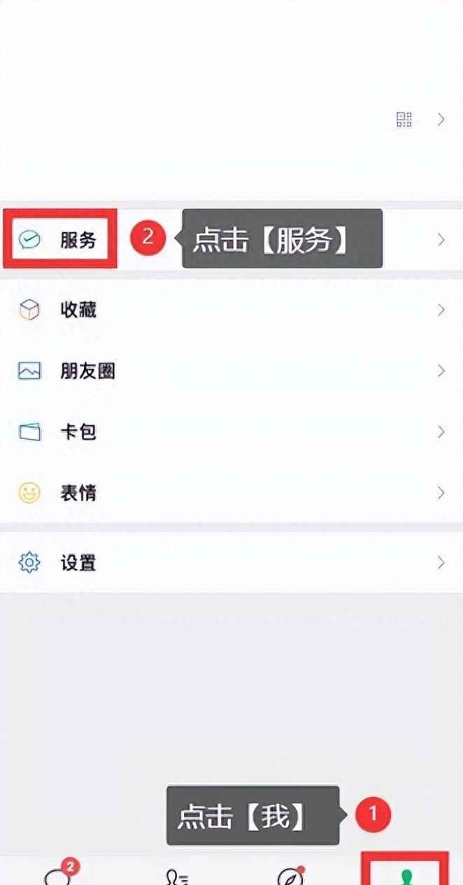 怎么彻底从keep里取消支付宝续费,如何解除手机app扣费