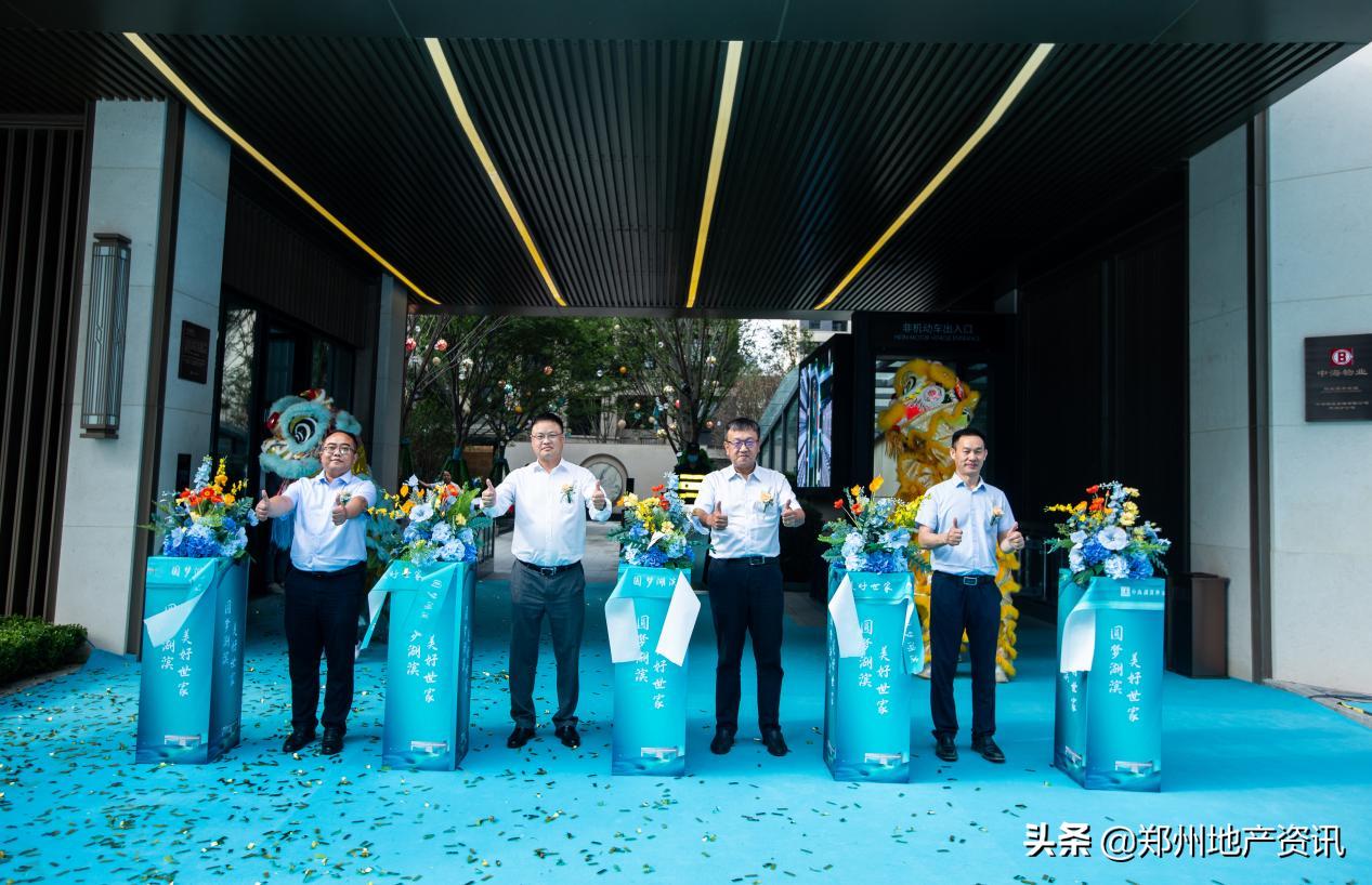 郑州中海湖滨世家二期最新房价,郑州中海湖滨世家二期怡然苑