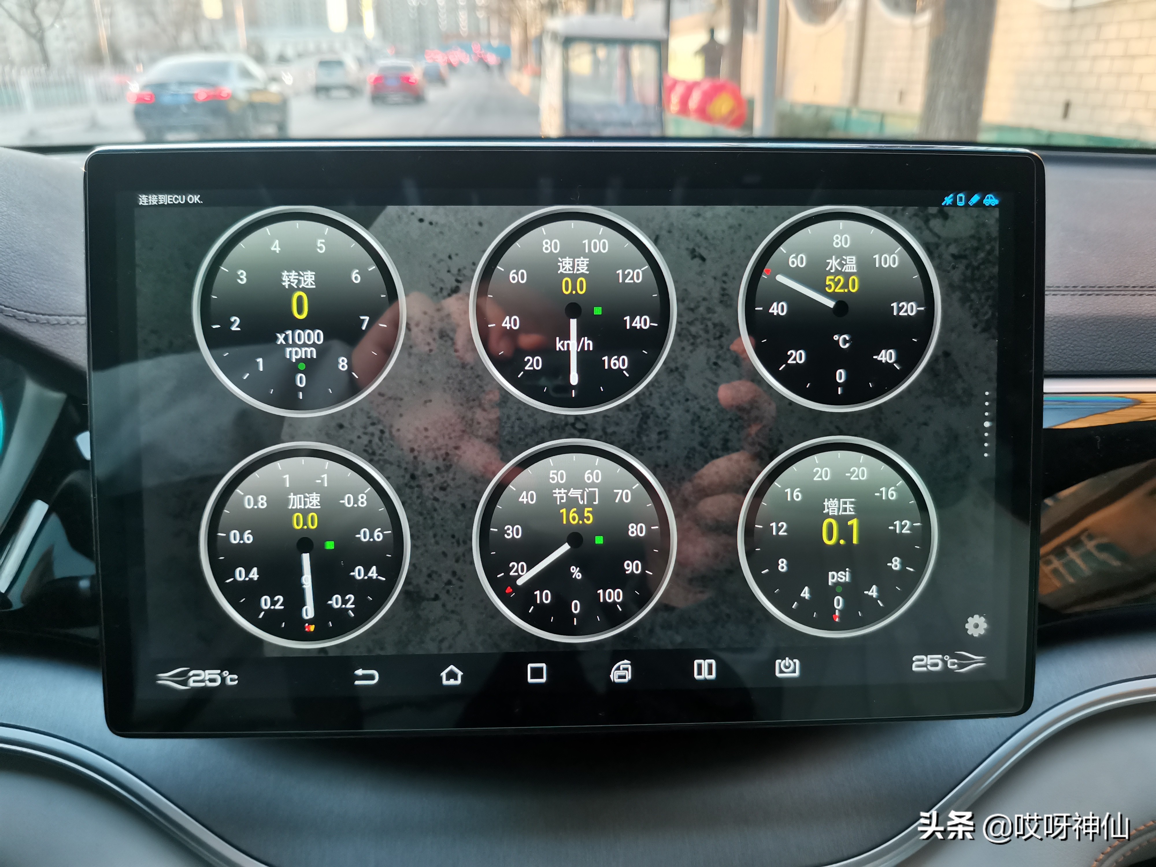 宋plusdmi转速表,宋plusdmi发动机转速表