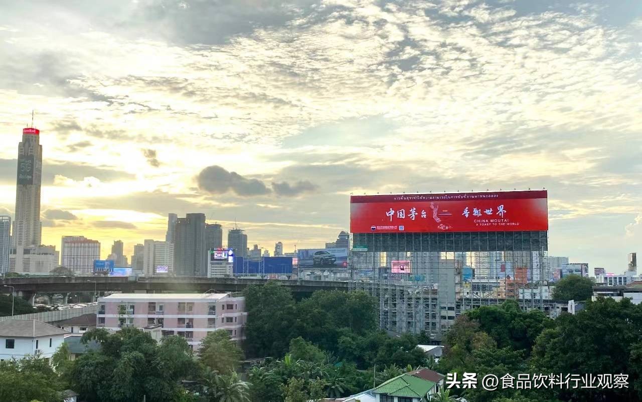 茅台再次启动电商能成功吗,茅台海外之路