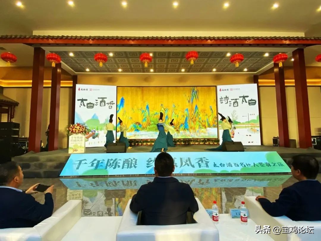 宝鸡：“一滴太白酒，十里草木香“走进太白酒厂！