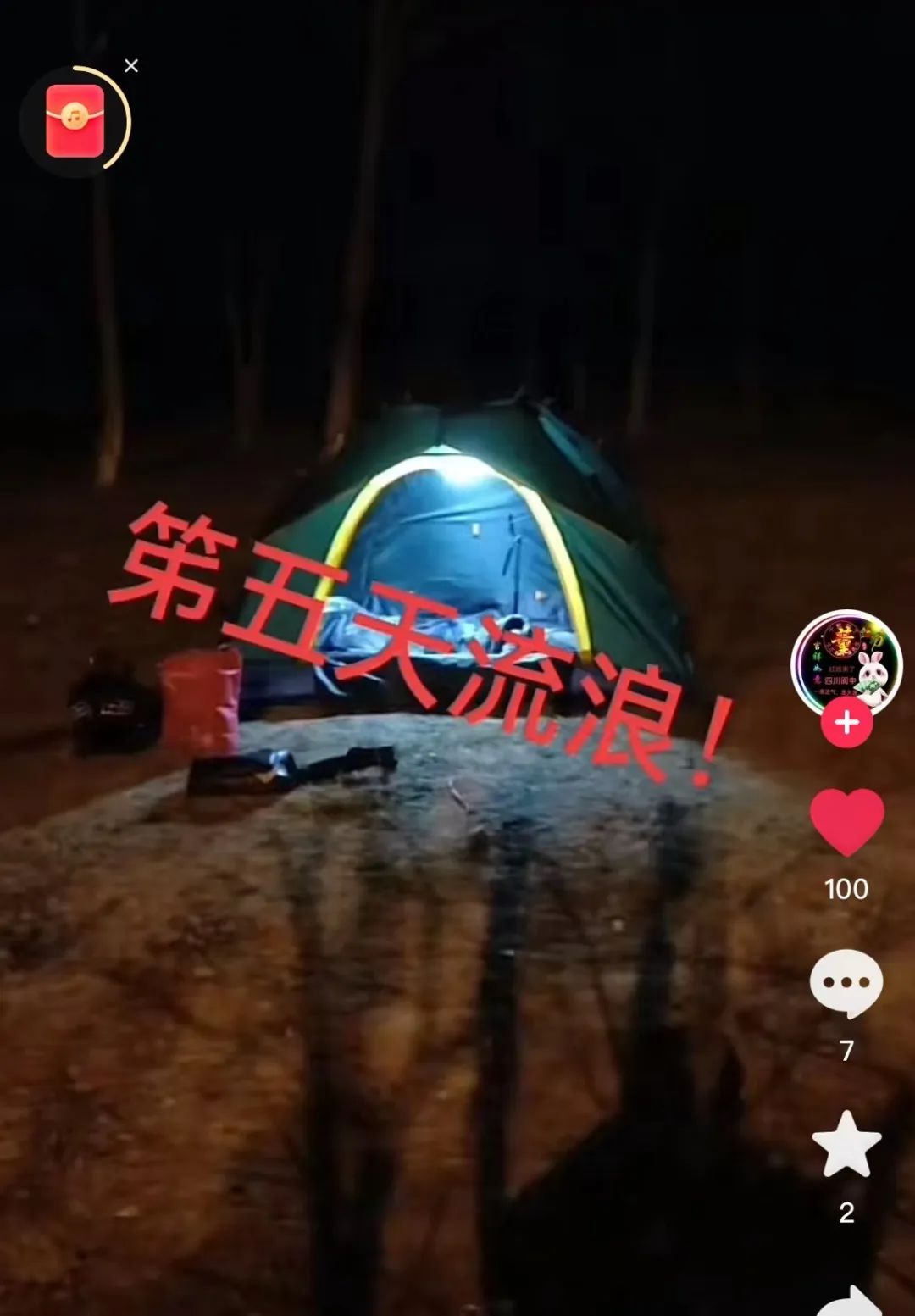 骑手阳了：病1天损失一两千，发烧时承受压力和愧疚，运力不足加价一百元也没人接